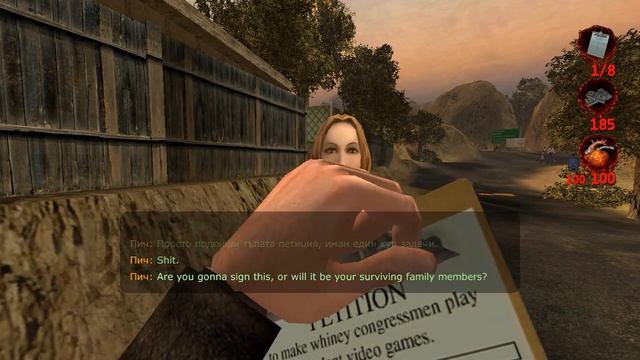 Postal 2 Even more Bulgarian Subtitles and still WIP (Освен това едно нещо не успя да бъде показано