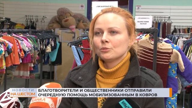 Благотворители и общественники отправили очередную п