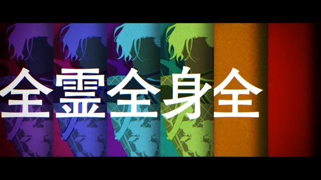 Amahiko Tendo - 天堂天彦「ムンラホルマオ」Trailer