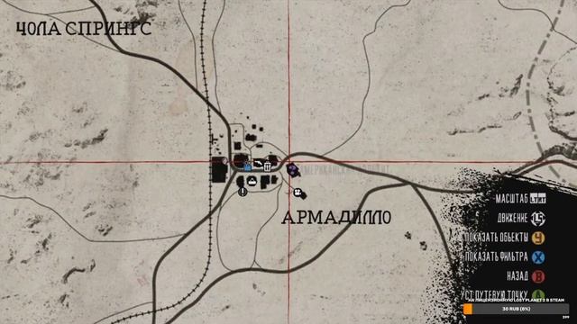 RED DEAD REDEMPTION | XBOX 360 | ПРОХОЖДЕНИЕ | PART 2