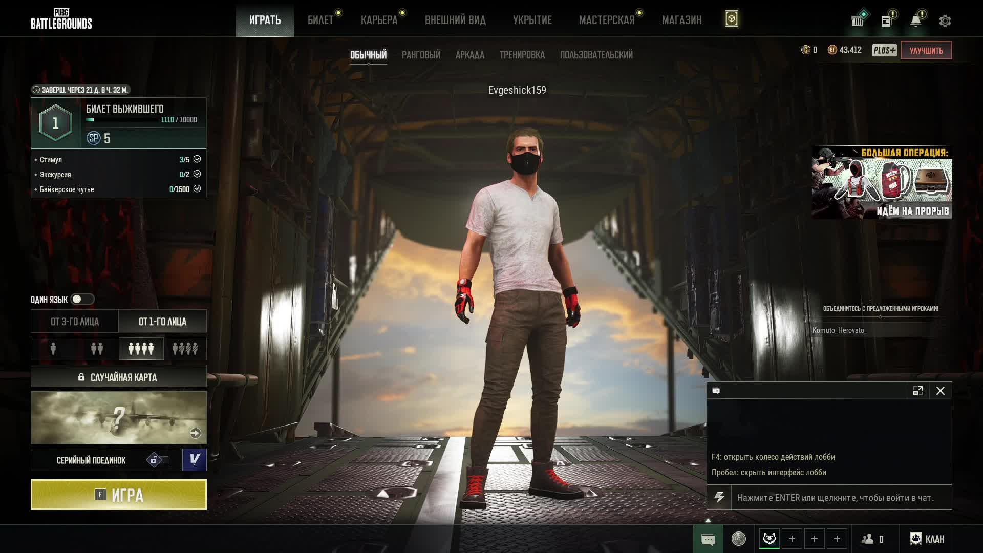 PUBG