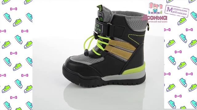 Купить в магазине "Ясонька" Зимняя обувь мальчикам TOM.M 4518 (22-27)