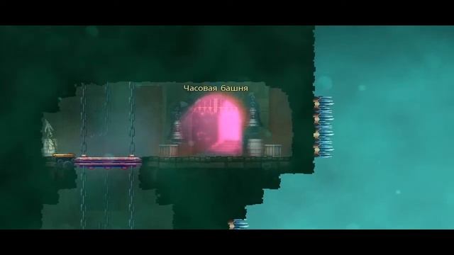 Dead Cells V24 из спартанца в копейщика часть 2