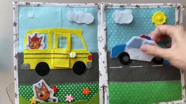 Книга из фетра для мальчика