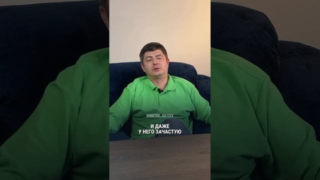 Если постоянно хочешь спать