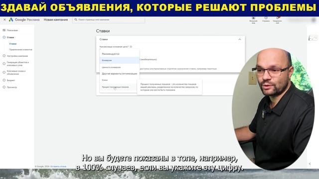 Goolge ADS 2024 / 25: Секреты настройки для первой рекламы