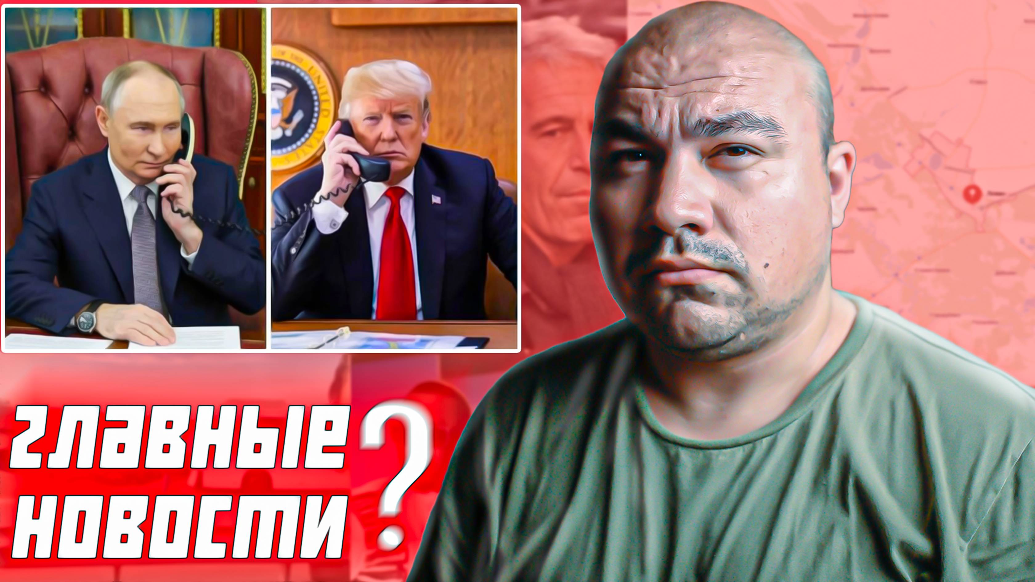 Переговоры Россия США и ВАЖНЫЕ в прошлом новости