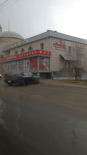 Чита!