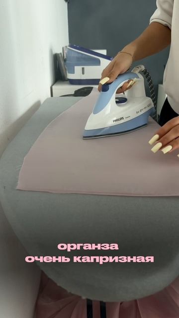 Начинаю пошив платья Маркелла из свадебного курса Vikisews 💍