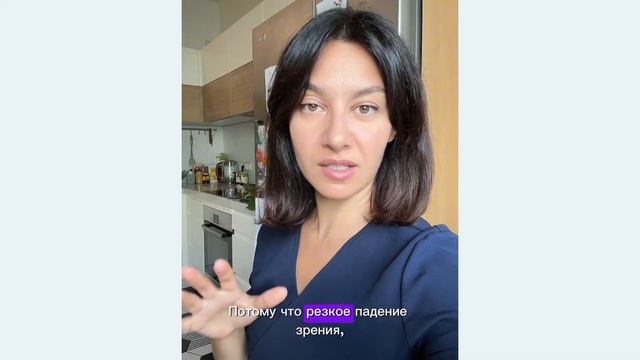 Мастер электроэпиляции: резко упало зрение, что делать?