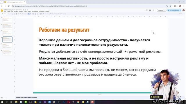1 000 000 рублей на Яндекс.Директе
