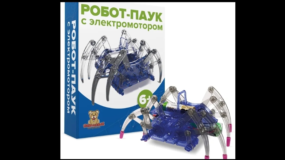 распаковка робот паук