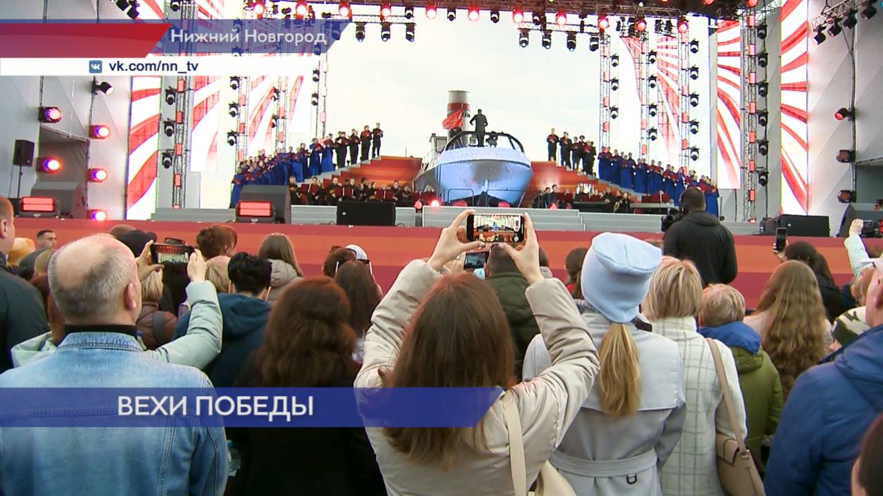 Премьера исторической оратории «Вехи Победы» прошла в Нижнем Новгороде