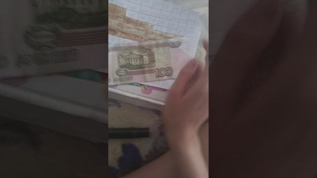 копилка пополняется 💰