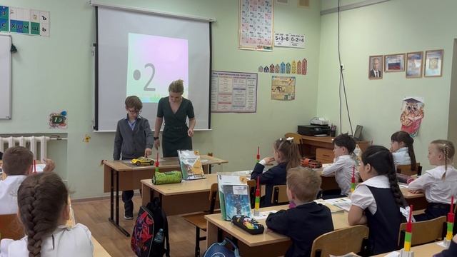 Фрагмент урока по окружающему миру во 2 "Э" классе на тему "Знакомство с музеями" Реу А.А. 2024-2025
