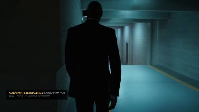 Quantum Break прохождение 6 серия