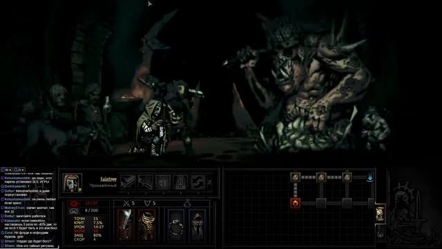 Свин Бог 5-го уровня (5-я кампания) (Darkest Dungeon)