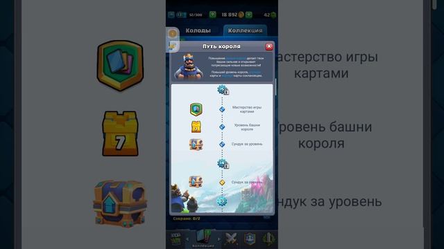 открываю и сундуки в клюш рояль а потом создаю свой кл?