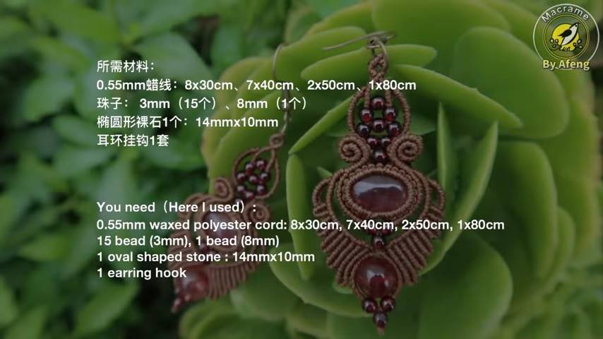 Macrame by Afeng： 2025-04｜Macrame Tutorial｜Original Design ｜Macrame Earrings｜编绳｜