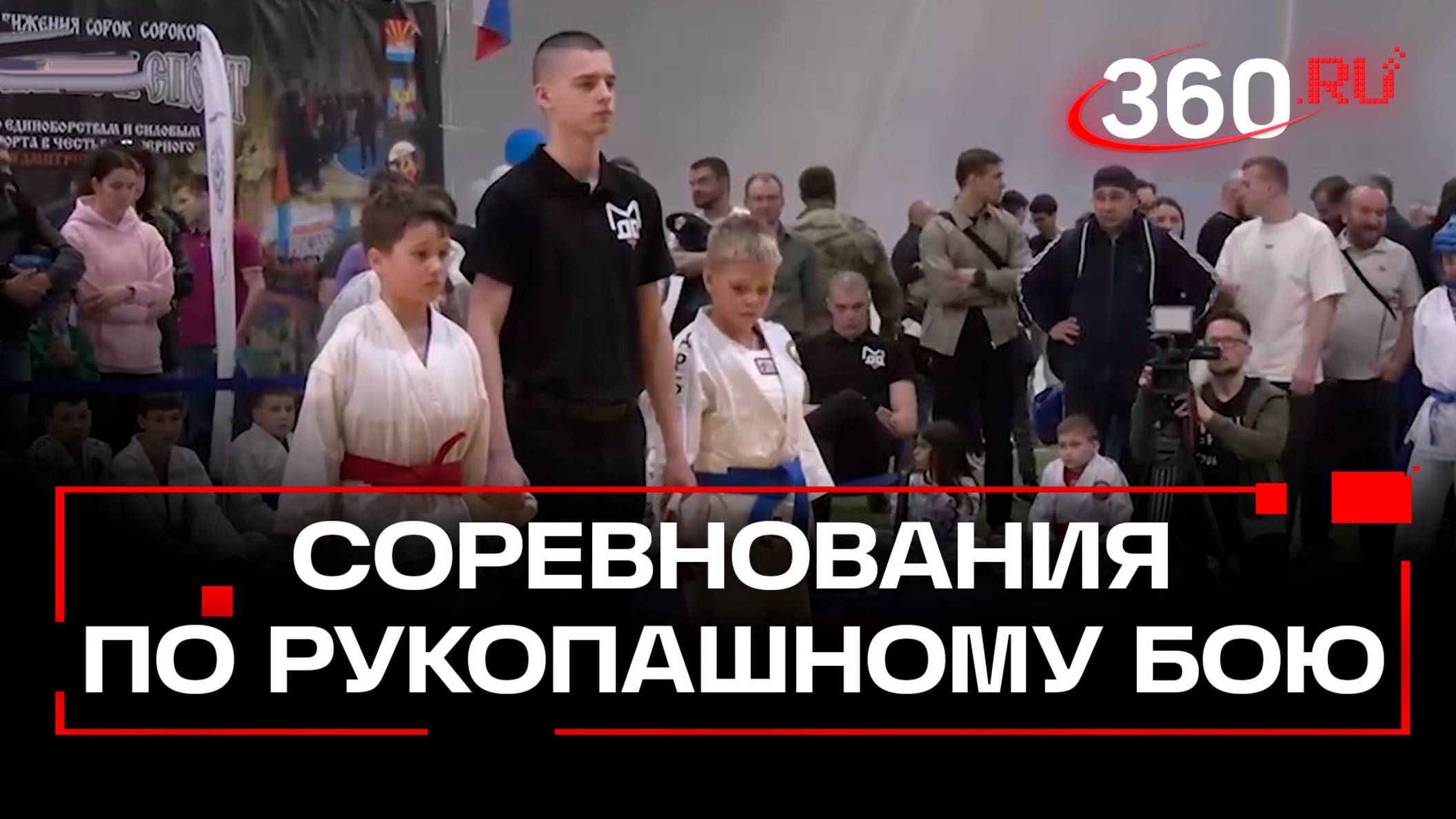 Соревнования по армейскому рукопашному бою прошли в Дзержинском
