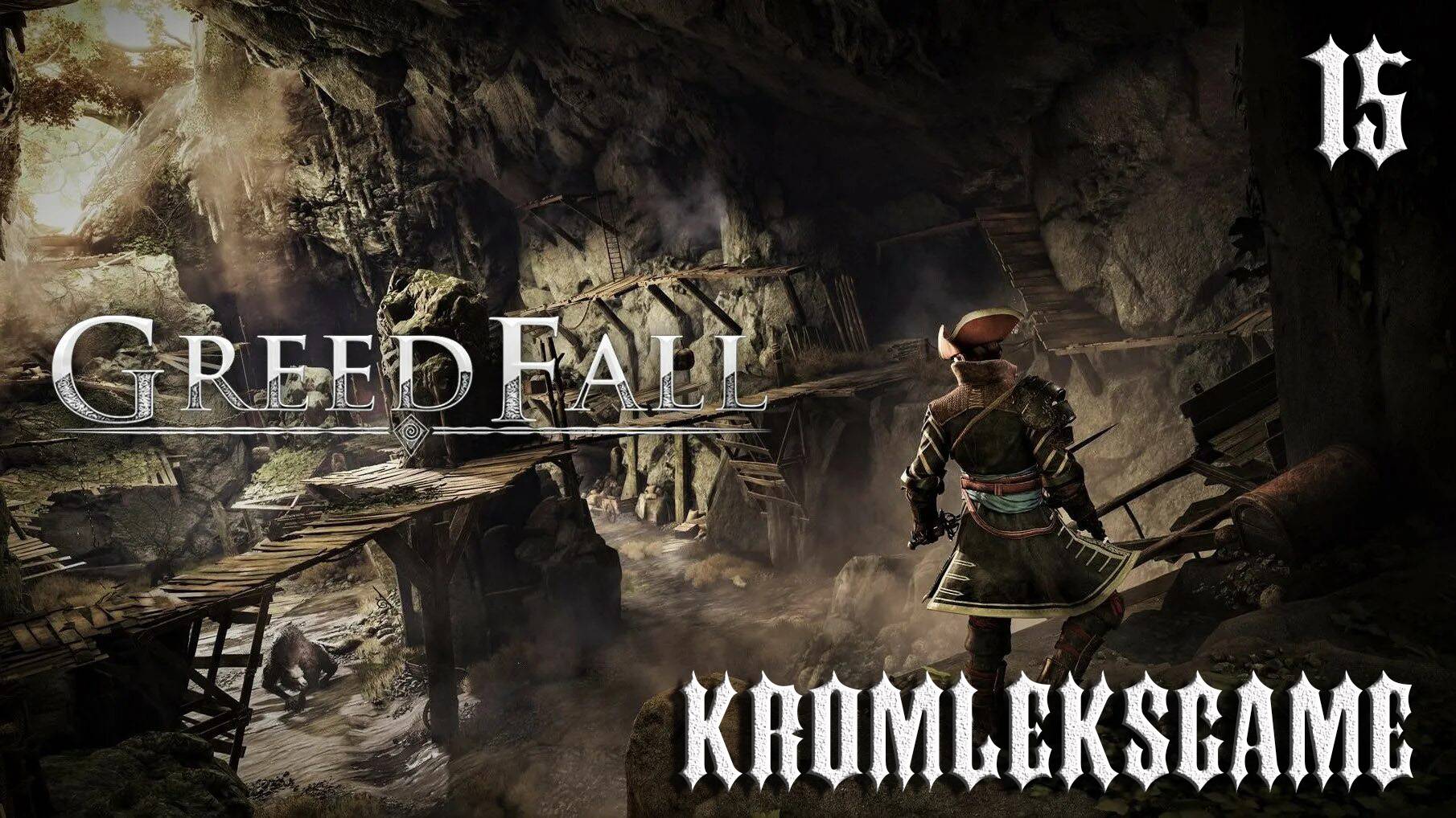 Прохождение GreedFall  - часть 15:Дипломаты)