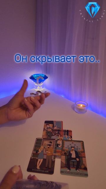 Он скрывает решение?