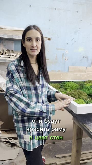 Картина из природных материалов