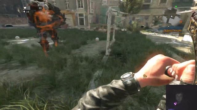 Dying Light №8