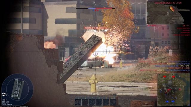 War Thunder