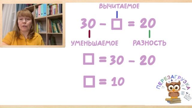 Математика 2 класс ! / Задачи с краткой записью