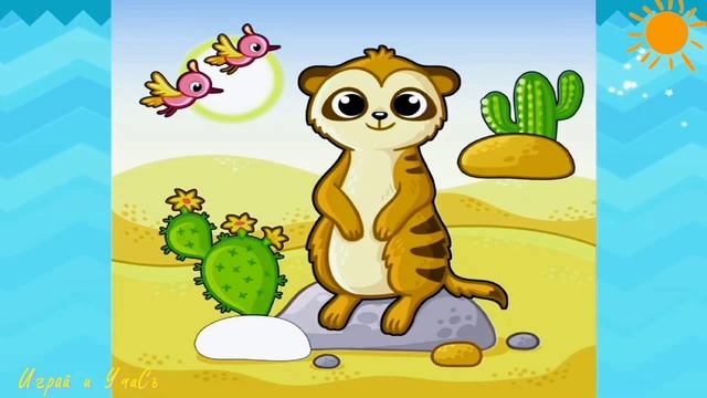 Пазлы Развивающий мультфильм |Пазлы|для детей|Учись|Играй|малышам|онлайн|мультфильм|