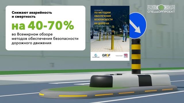 Представляем наш модульный быстросборный островок безопасности «КРЕПЫШ»💪
