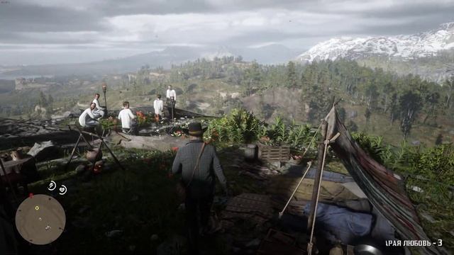 Red Dead Redemption  Старая любовь