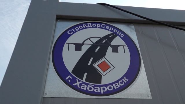 Дмитрий Демешин провел выездное совещание по развитию острова Большой Уссурийский