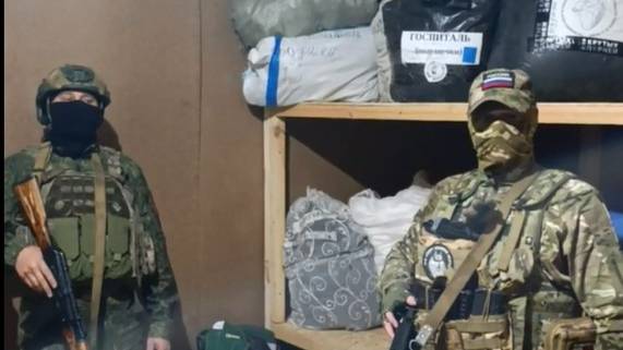 На обратной связи штурмовики