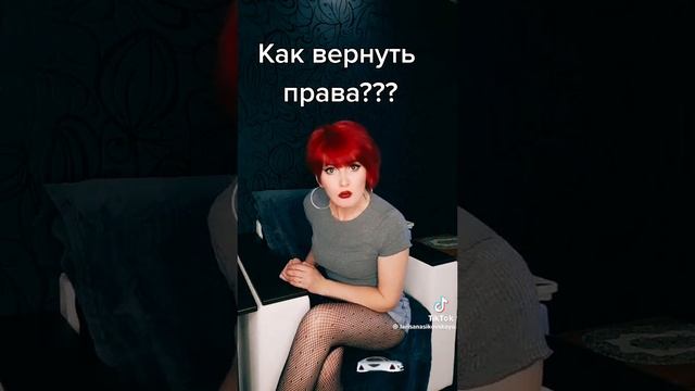 ПРАВА ПОДОРОЖАЛИ.

1000017577.mp4
