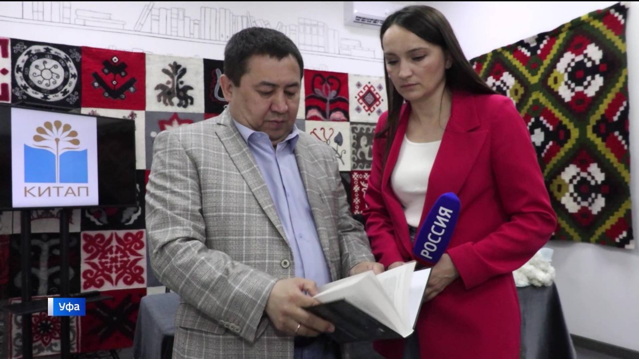 В Уфе презентовали книгу "СВО. Я вышел из боя живым"