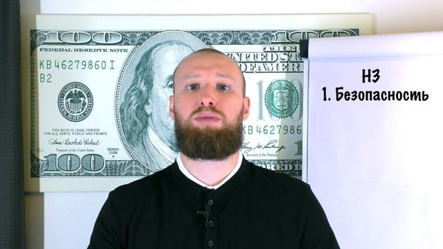 КАК ВСЕГДА ИМЕТЬ ДЕНЬГИ! 100% СПОСОБ! INSTARDING СОВЕТЫ!