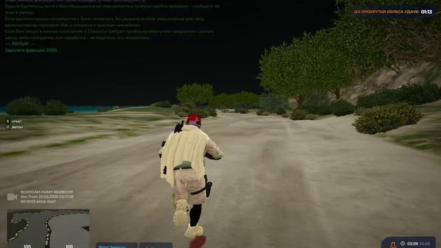 Сдача Пустынного Берета GTA 5 RP ALTA