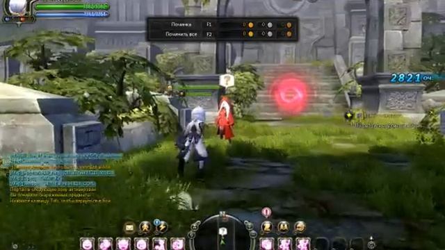 Dragon Nest прохождение сюжета 6 часть.