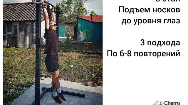 НКП прогрессия