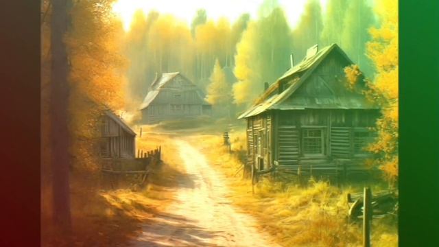 ДУШЕВНАЯ ПЕСНЯ ДО СЛЕЗ И БОЛИ О ДОБРЕ И КРАСОТЕ.