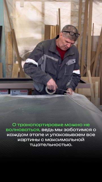 Фитокартина из стабилизированного мха