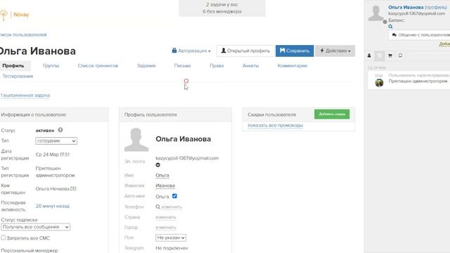 screencast necnov ru 6 бейдж