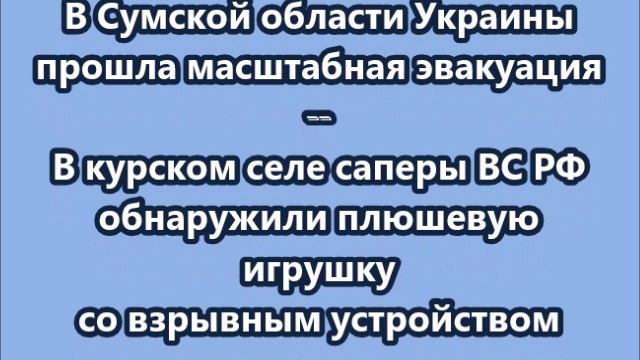 НОВОСТИ. КОРОТКО О ГЛАВНОМ  20.05.2025  09.00