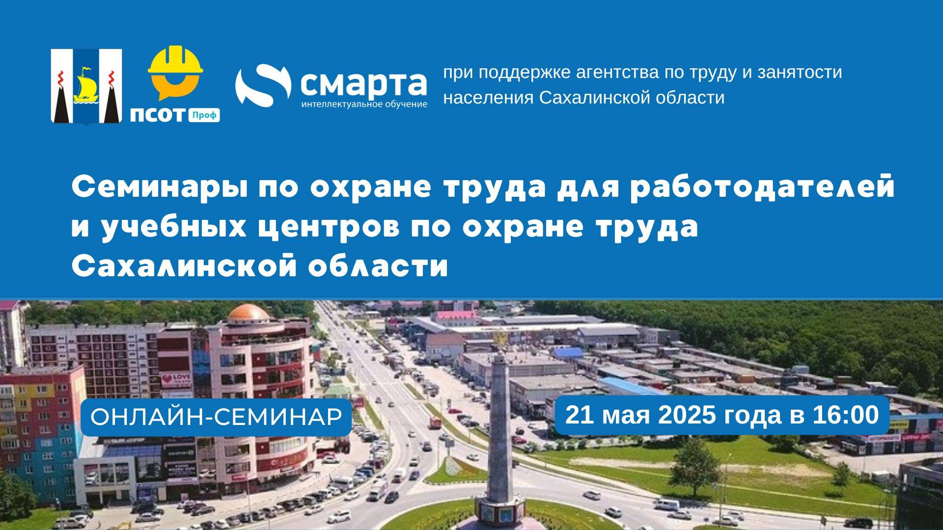 Оценка профессиональных рисков