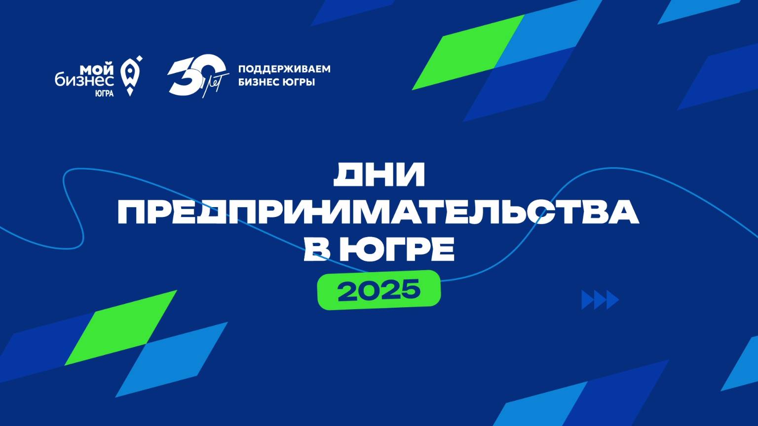 Югорчан познакомили с местным брендом одежды «АМ»