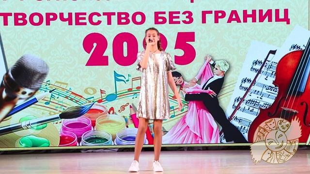 Мария Решетова песенка о капитане 2025