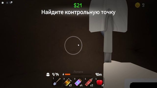 капаю в роблокс