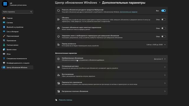 windows 11